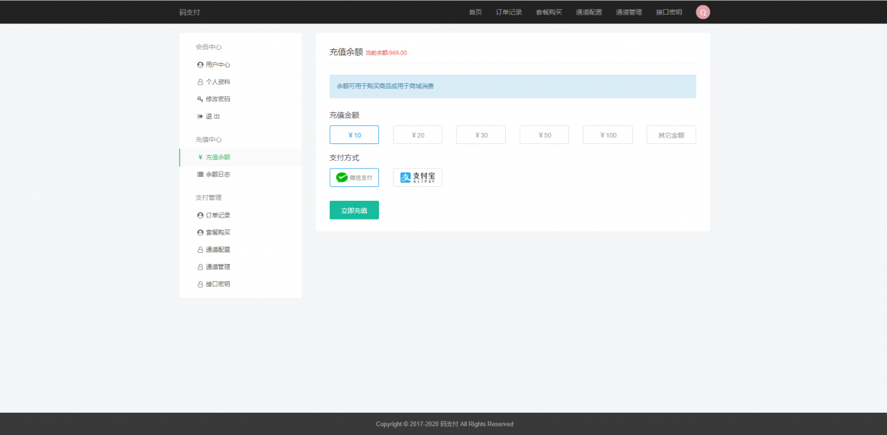 【优选源码】 全新thinkphp开发码支付系统/三网免挂/微信金额免输入/源支付2.2/打造更专业的聚合免签支付系统