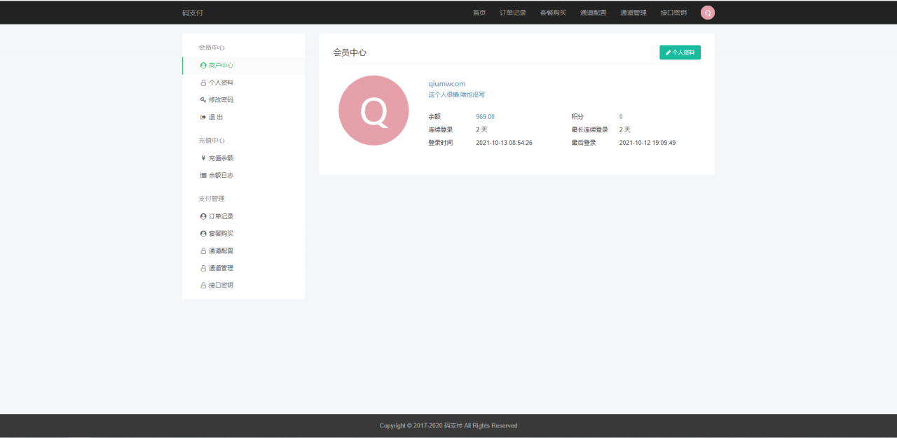 【优选源码】 全新thinkphp开发码支付系统/三网免挂/微信金额免输入/源支付2.2/打造更专业的聚合免签支付系统