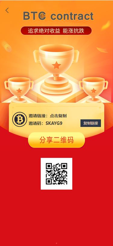 【优选源码】BTC合约PHP交易所/余额宝理财化钱包/自带phplivechat客服/对接免签接口/视频搭建教程