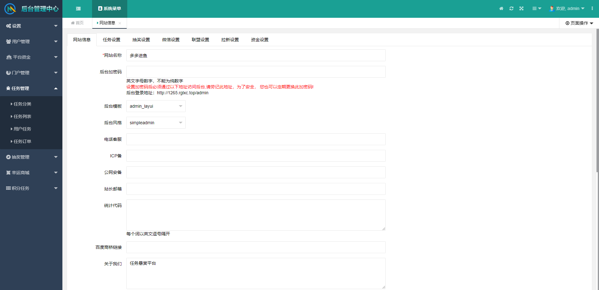 【优选源码】任务悬赏APP系统源码-活动营销三级分销返佣积分商城版