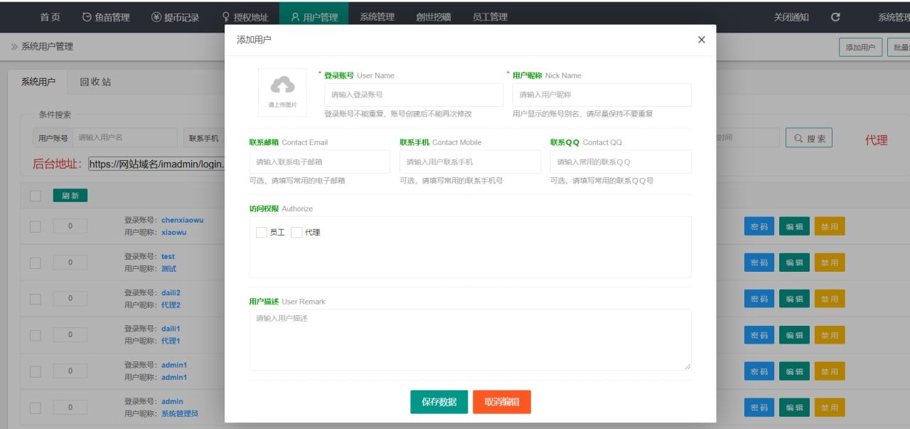 【优选源码】最新升级版 云挖矿模式盗u源码 秒u源码-全开源版会员亲测可用