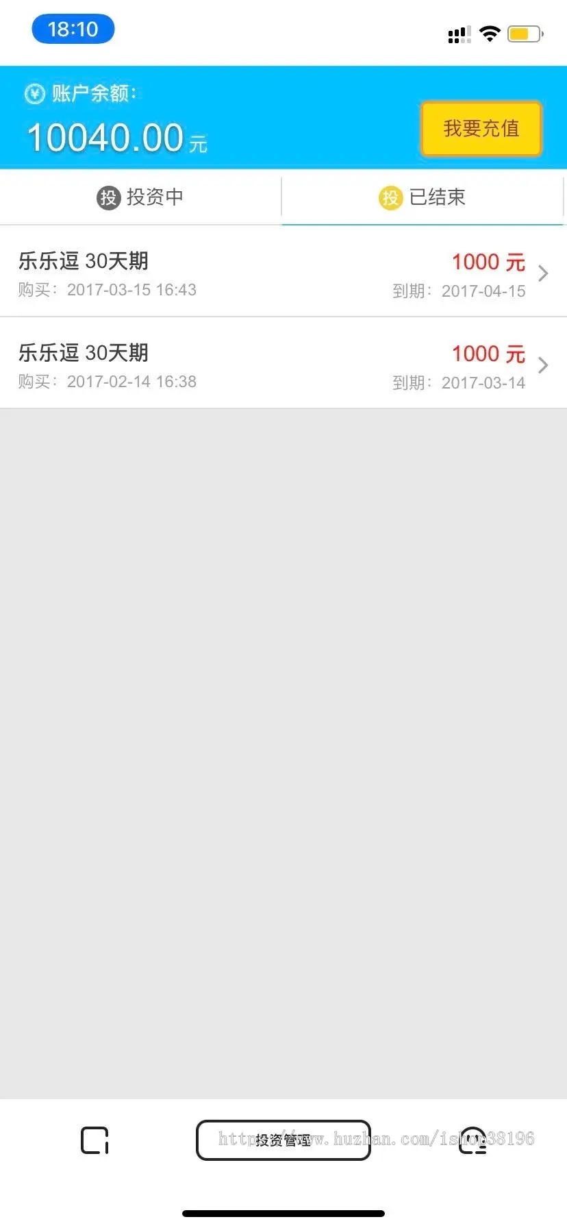 【优选源码】公众号投资理财保险收益-债券投资分红源码,逗比钱包