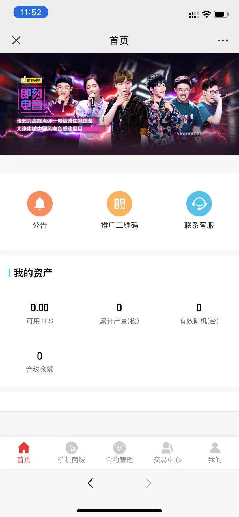 【优选源码】渔船区块链矿池钱包源码 矿机数字资产交易源码