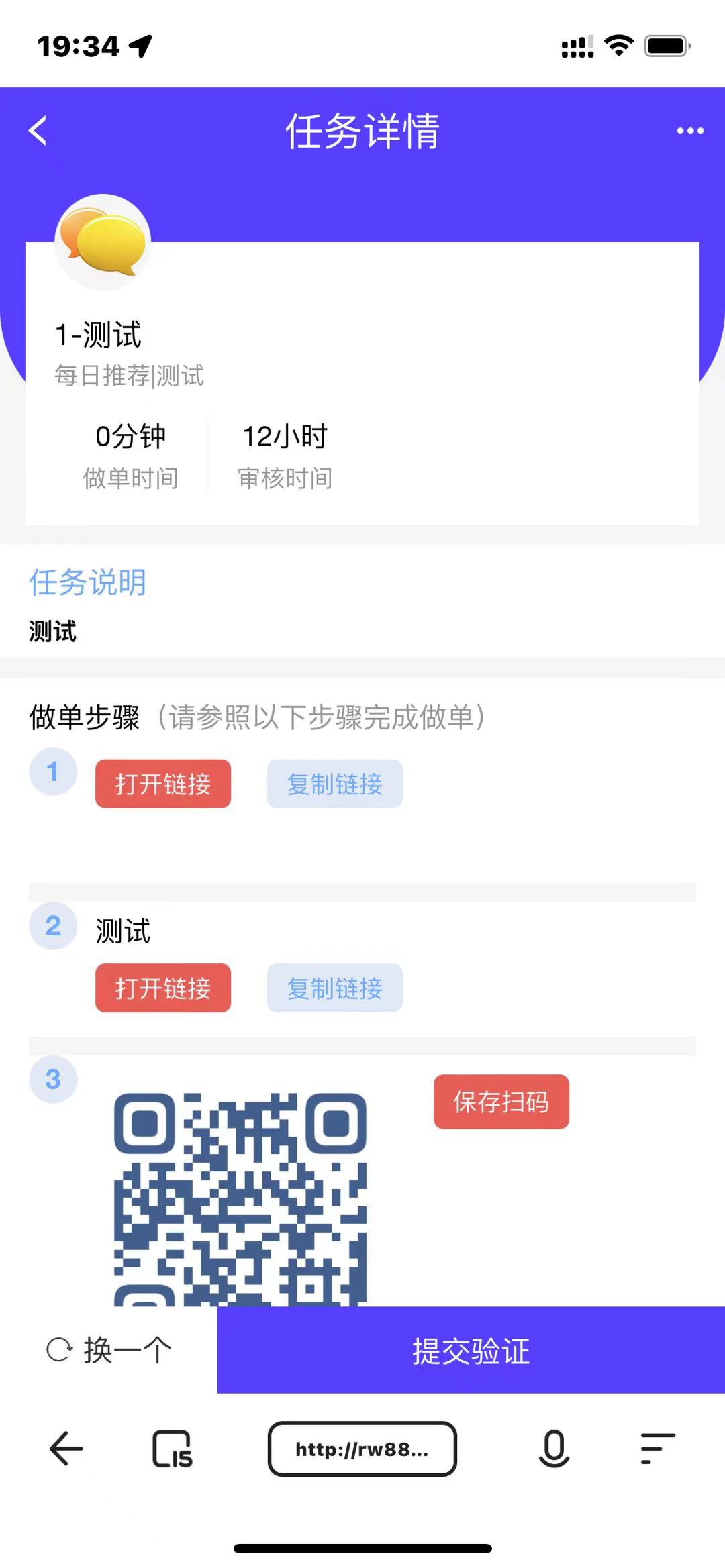 【优选源码】云智推任务提交版拉新系统源码-任务分销系统