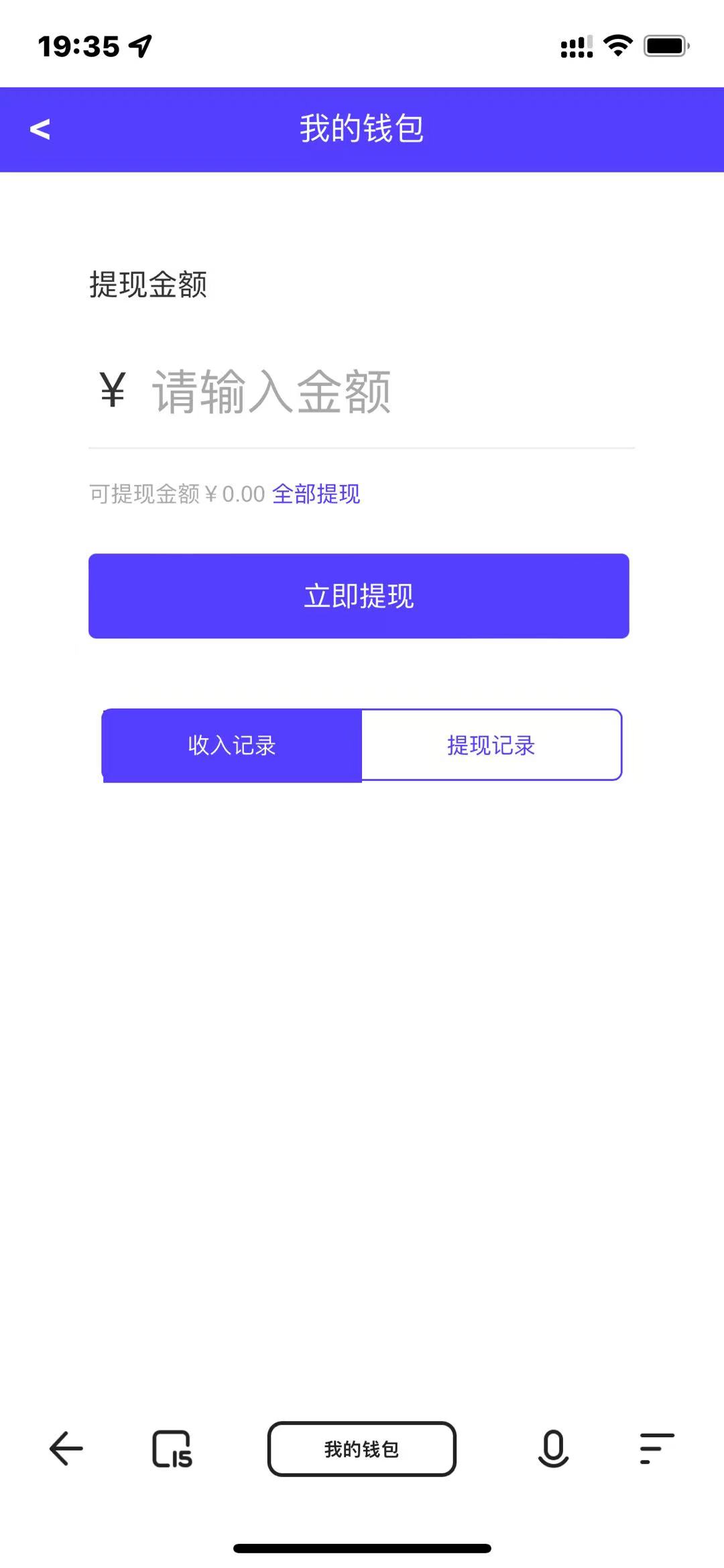 【优选源码】云智推任务提交版拉新系统源码-任务分销系统