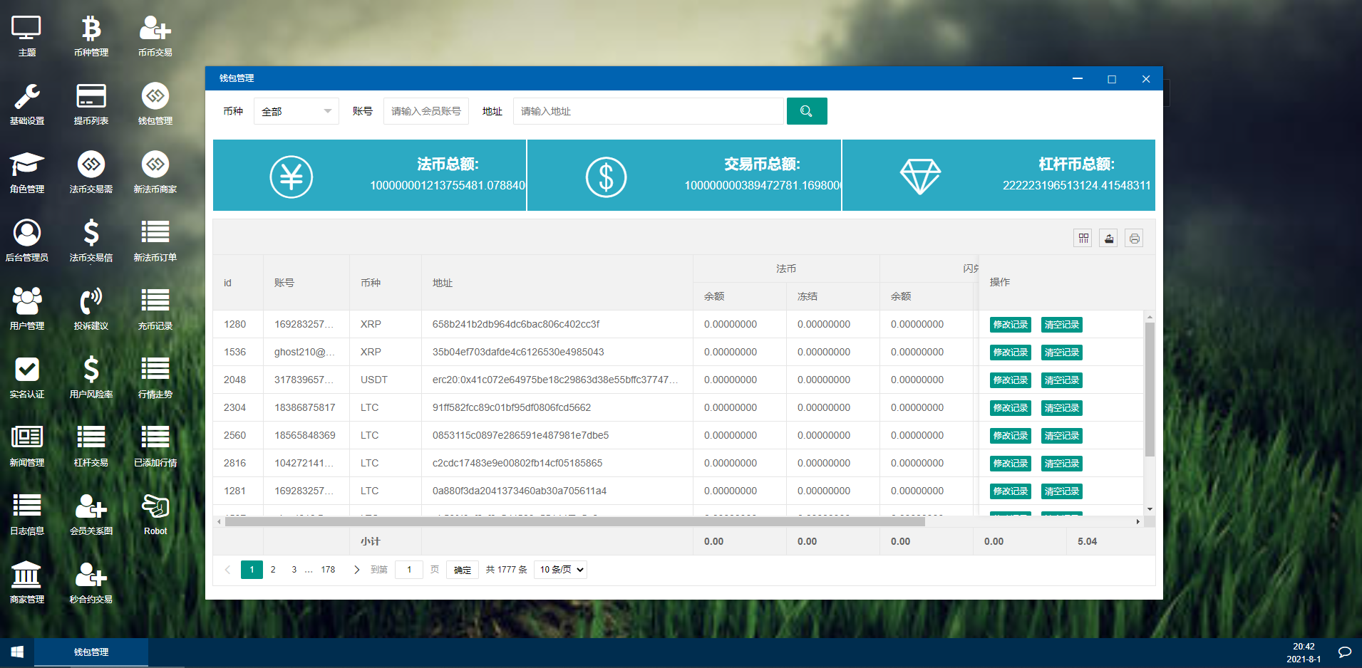 【优选源码】【区块链合约交易所源码】新币币交易所USDT秒合约杠杆C2C法币交易