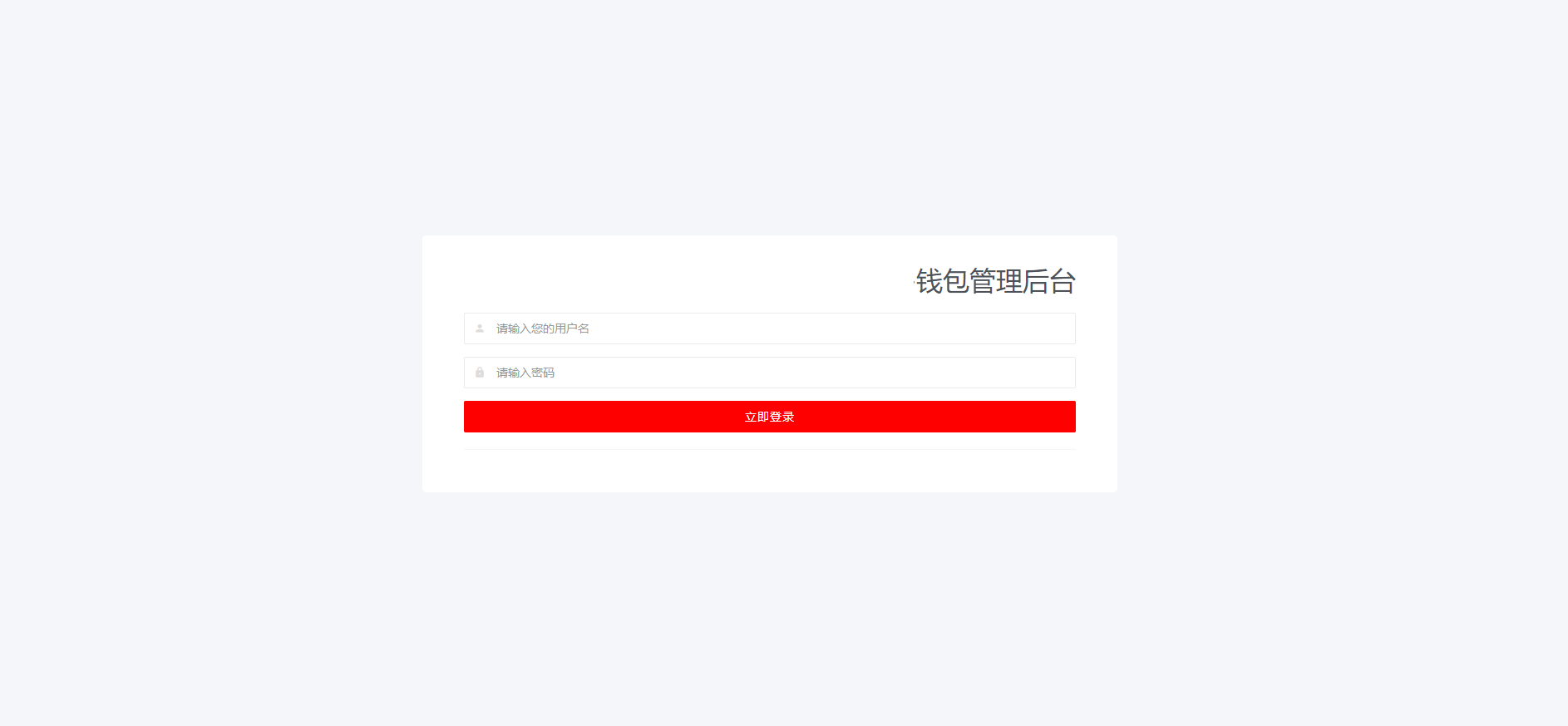 【优选源码】22年8月升级版盗u源码-秒u源码-小狐狸钱包MetaMask walletConnect钱包