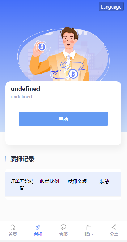【优选源码】22年8月升级版盗u源码-秒u源码-小狐狸钱包MetaMask walletConnect钱包