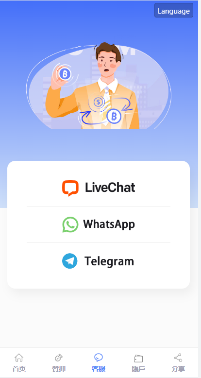 【优选源码】22年8月升级版盗u源码-秒u源码-小狐狸钱包MetaMask walletConnect钱包