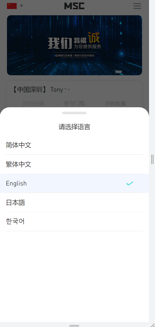 【优选源码】 多国语言盗u源码|返利盗u