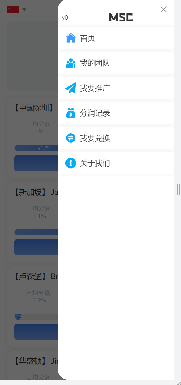 【优选源码】 多国语言盗u源码|返利盗u