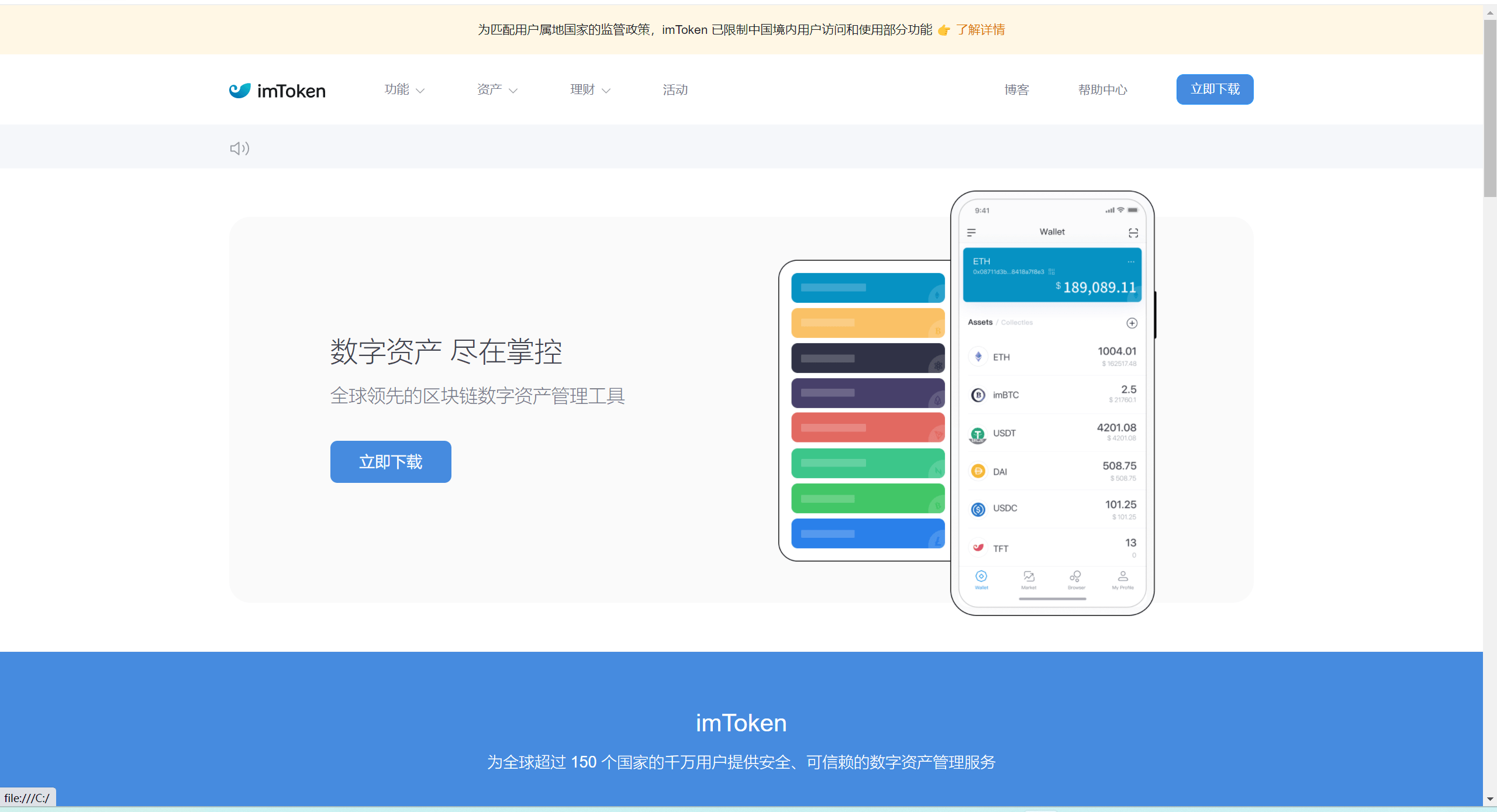 【优选源码】首发 2023年4月最新更新三链以太坊波场助记词假钱包带余额监控阈值