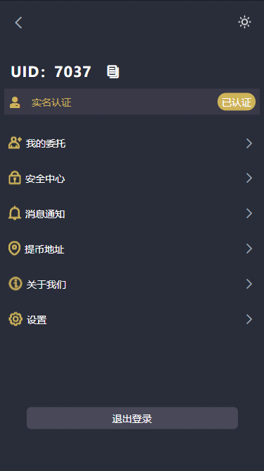 【优选源码】开源交易所,基于laravel开发的交易所 | BTC交易所 | ETH交易所 | 交易所 | 交易平台 | 撮合交易引擎