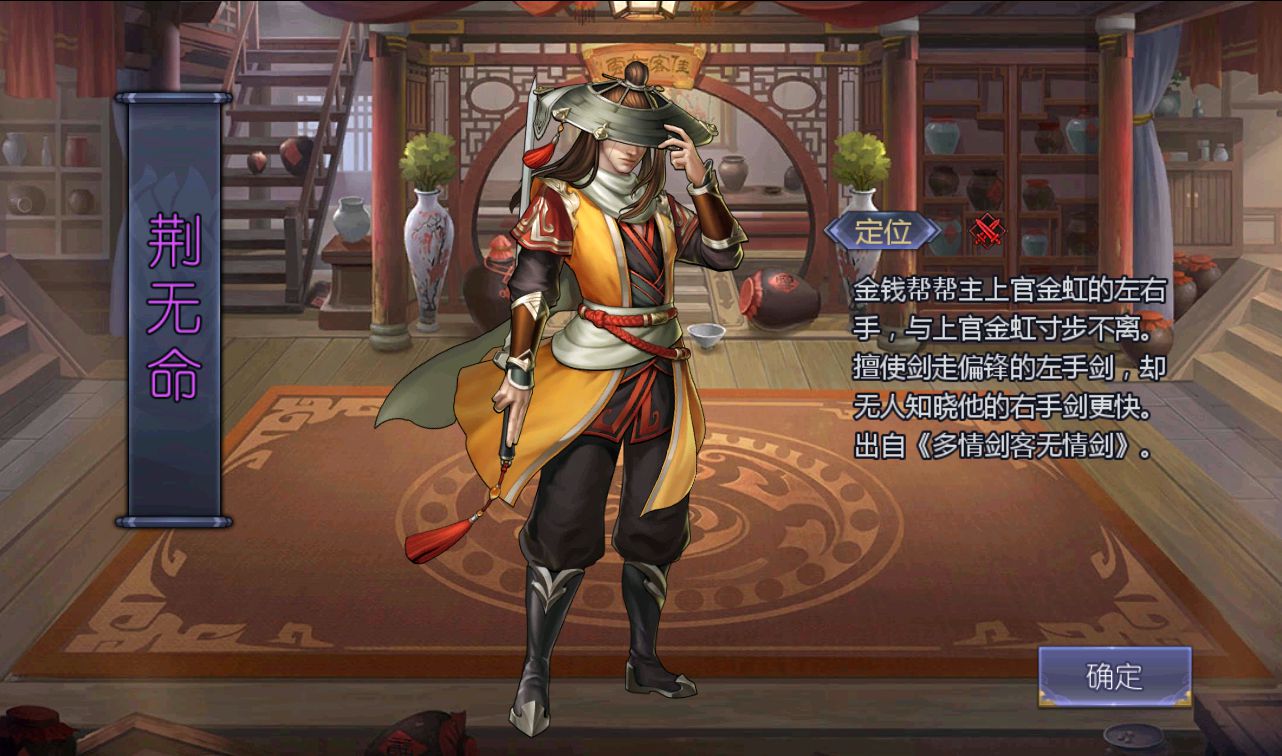 【优选源码】 古龙群侠传2之燕南天_武侠江湖稀有卡牌手游_win服务端