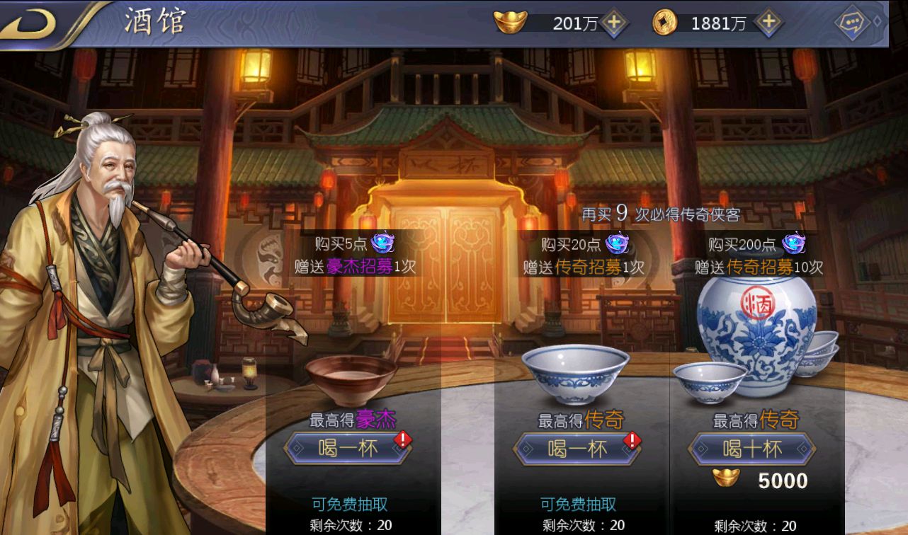 【优选源码】 古龙群侠传2之燕南天_武侠江湖稀有卡牌手游_win服务端