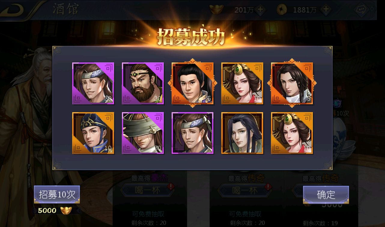 【优选源码】 古龙群侠传2之燕南天_武侠江湖稀有卡牌手游_win服务端