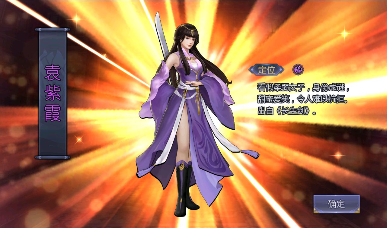 【优选源码】 古龙群侠传2之燕南天_武侠江湖稀有卡牌手游_win服务端