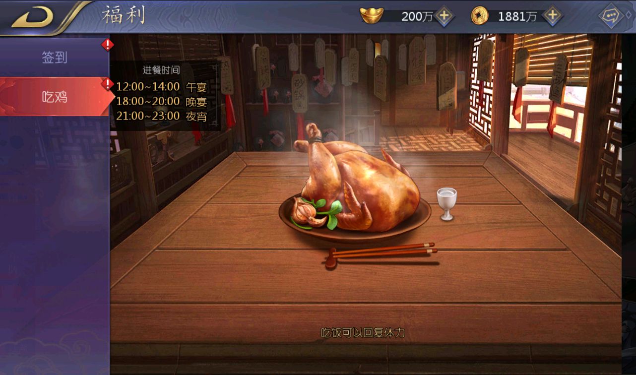 【优选源码】 古龙群侠传2之燕南天_武侠江湖稀有卡牌手游_win服务端