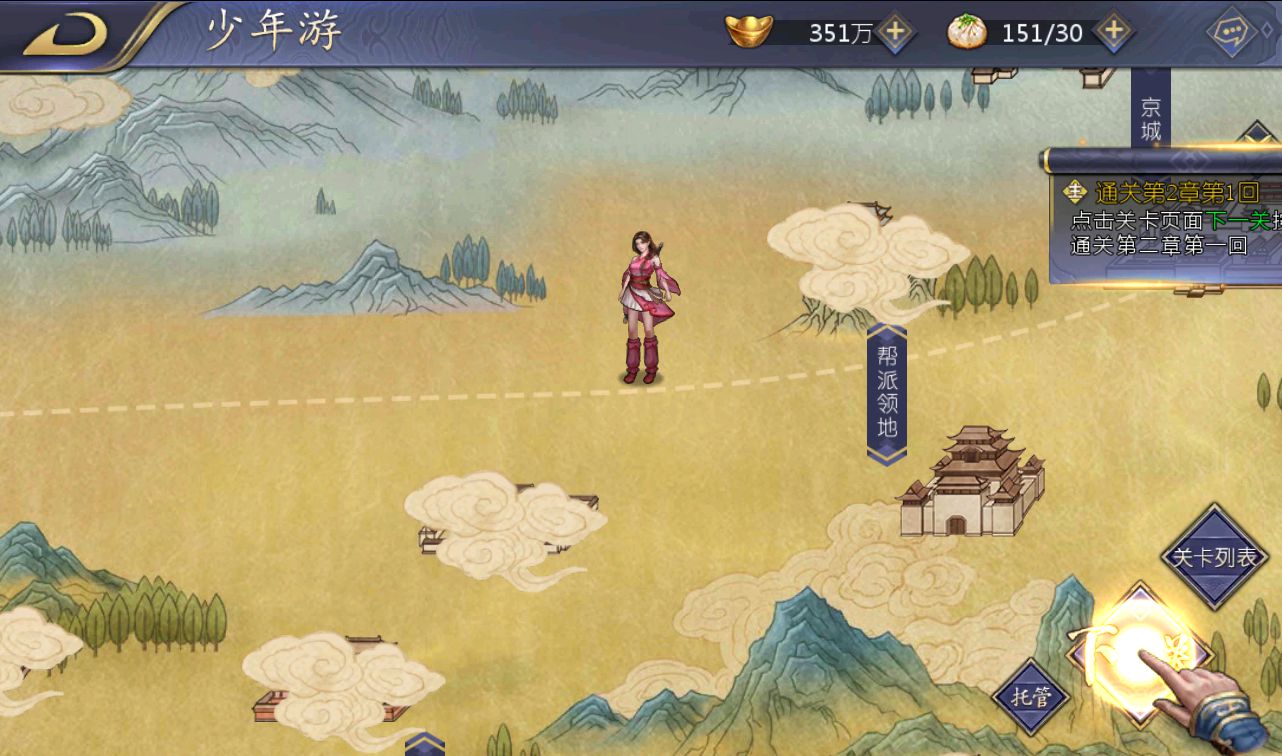 【优选源码】 古龙群侠传2之燕南天_武侠江湖稀有卡牌手游_win服务端