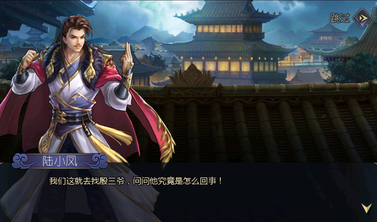 【优选源码】 古龙群侠传2之燕南天_武侠江湖稀有卡牌手游_win服务端