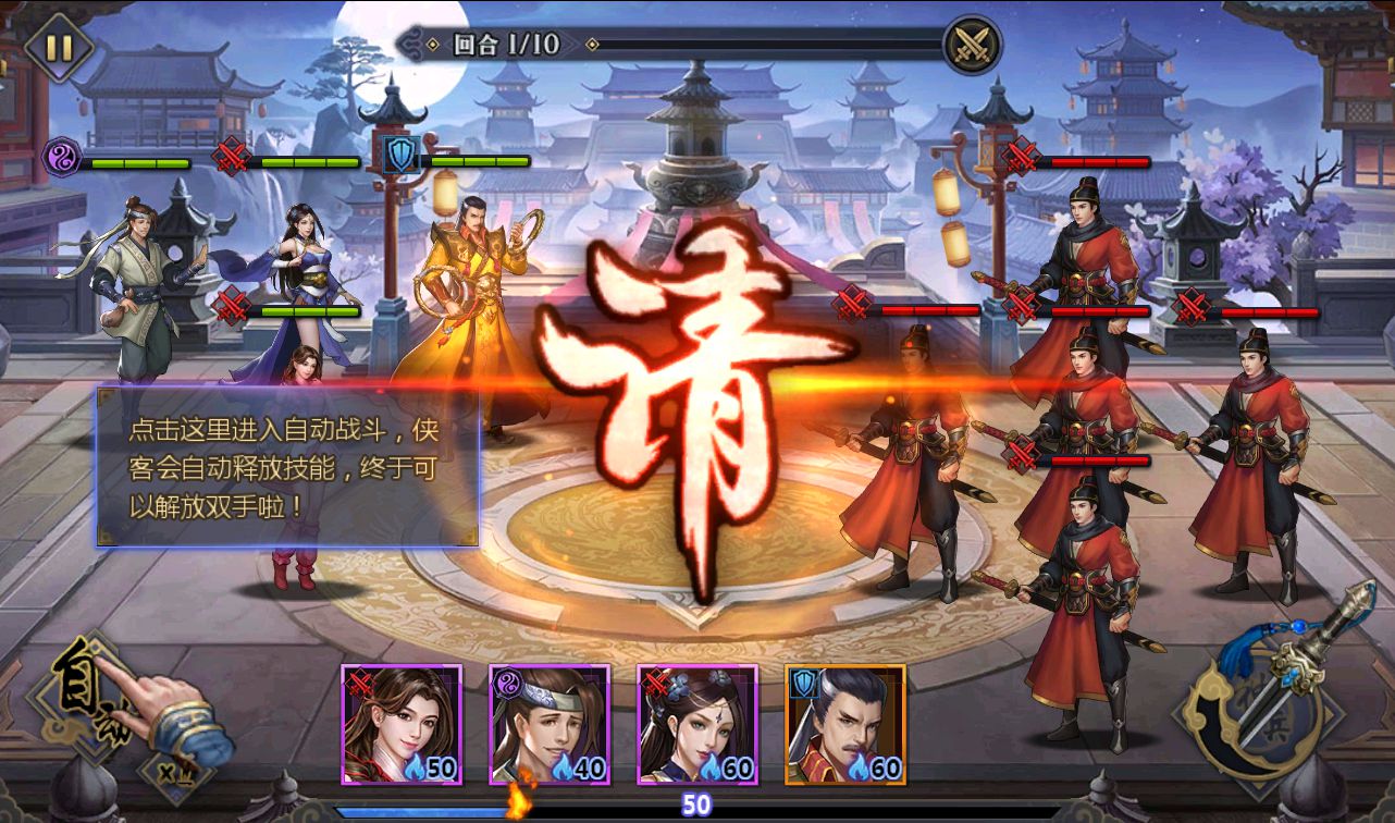 【优选源码】 古龙群侠传2之燕南天_武侠江湖稀有卡牌手游_win服务端