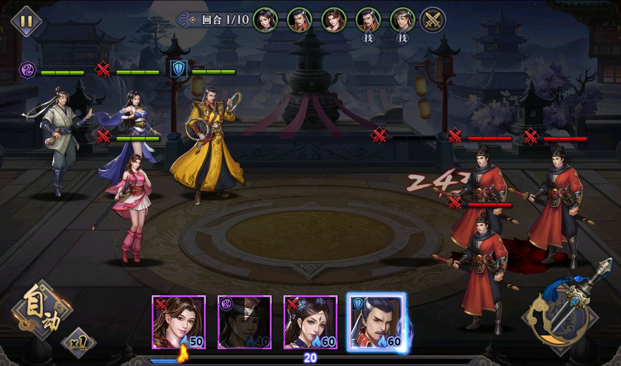 【优选源码】 古龙群侠传2之燕南天_武侠江湖稀有卡牌手游_win服务端