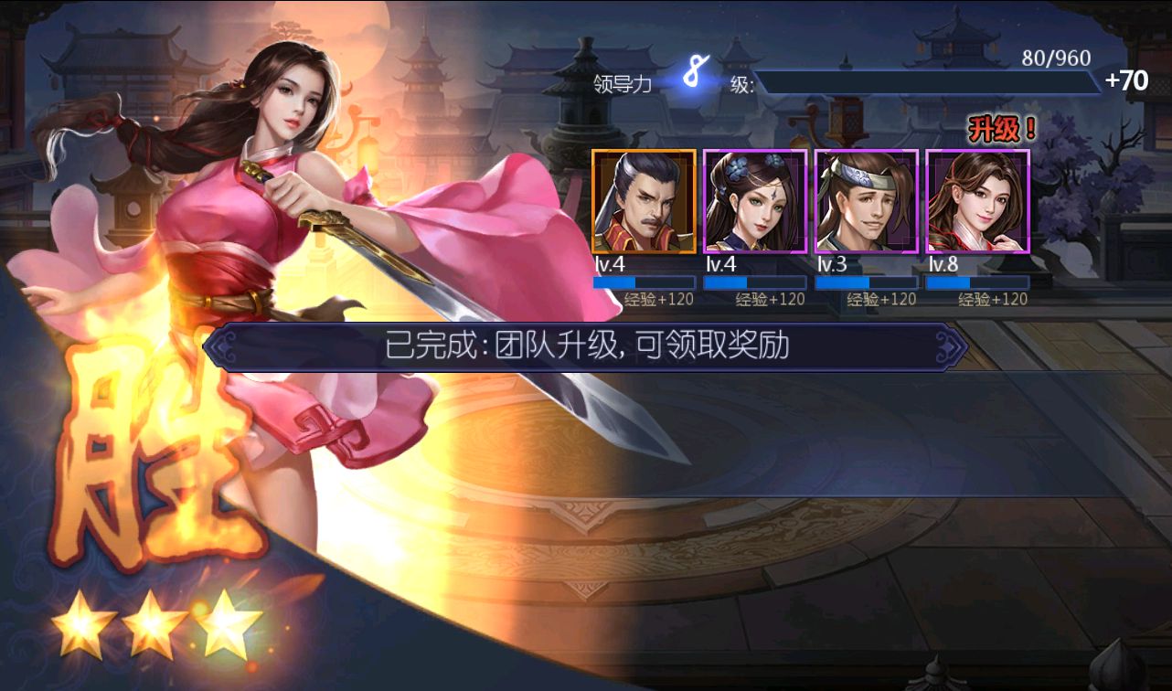 【优选源码】 古龙群侠传2之燕南天_武侠江湖稀有卡牌手游_win服务端