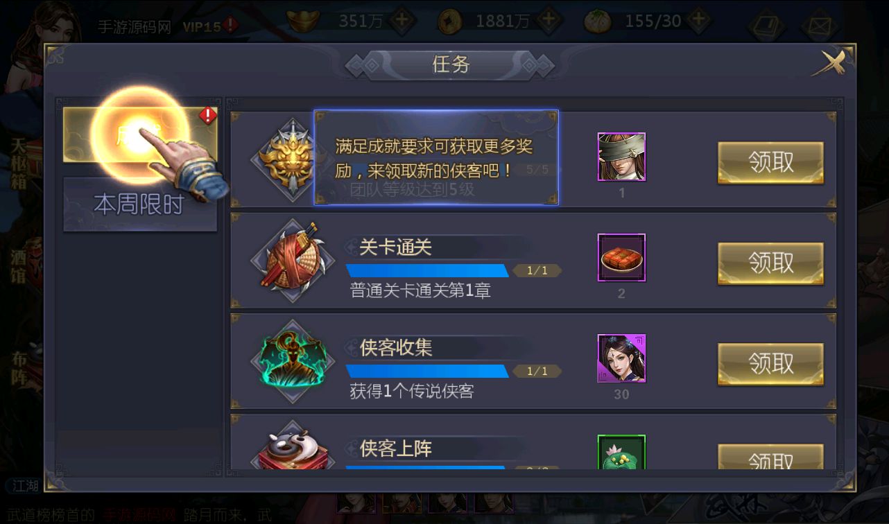 【优选源码】 古龙群侠传2之燕南天_武侠江湖稀有卡牌手游_win服务端