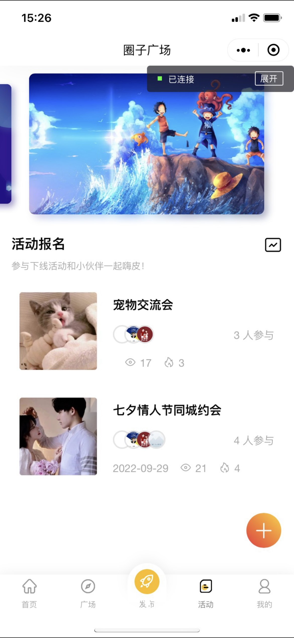 【优选源码】微信社区小程序/app/后台附教程