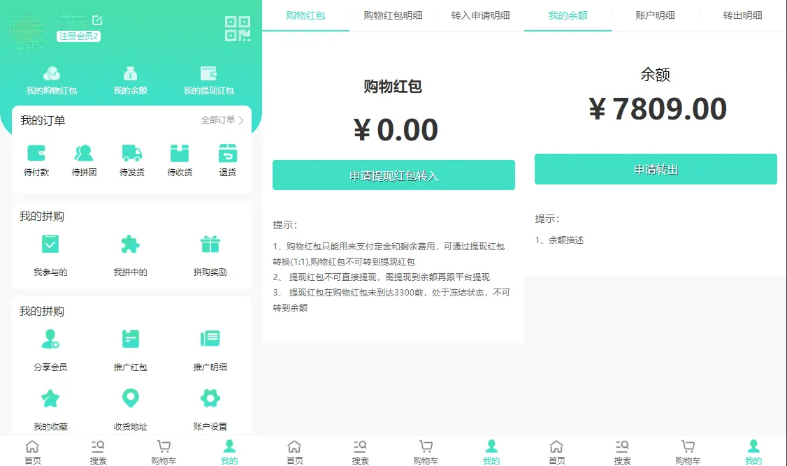 【优选源码】 ThinkPHP拼购商城源码viiva欢乐拼吧拼团系统源码下载