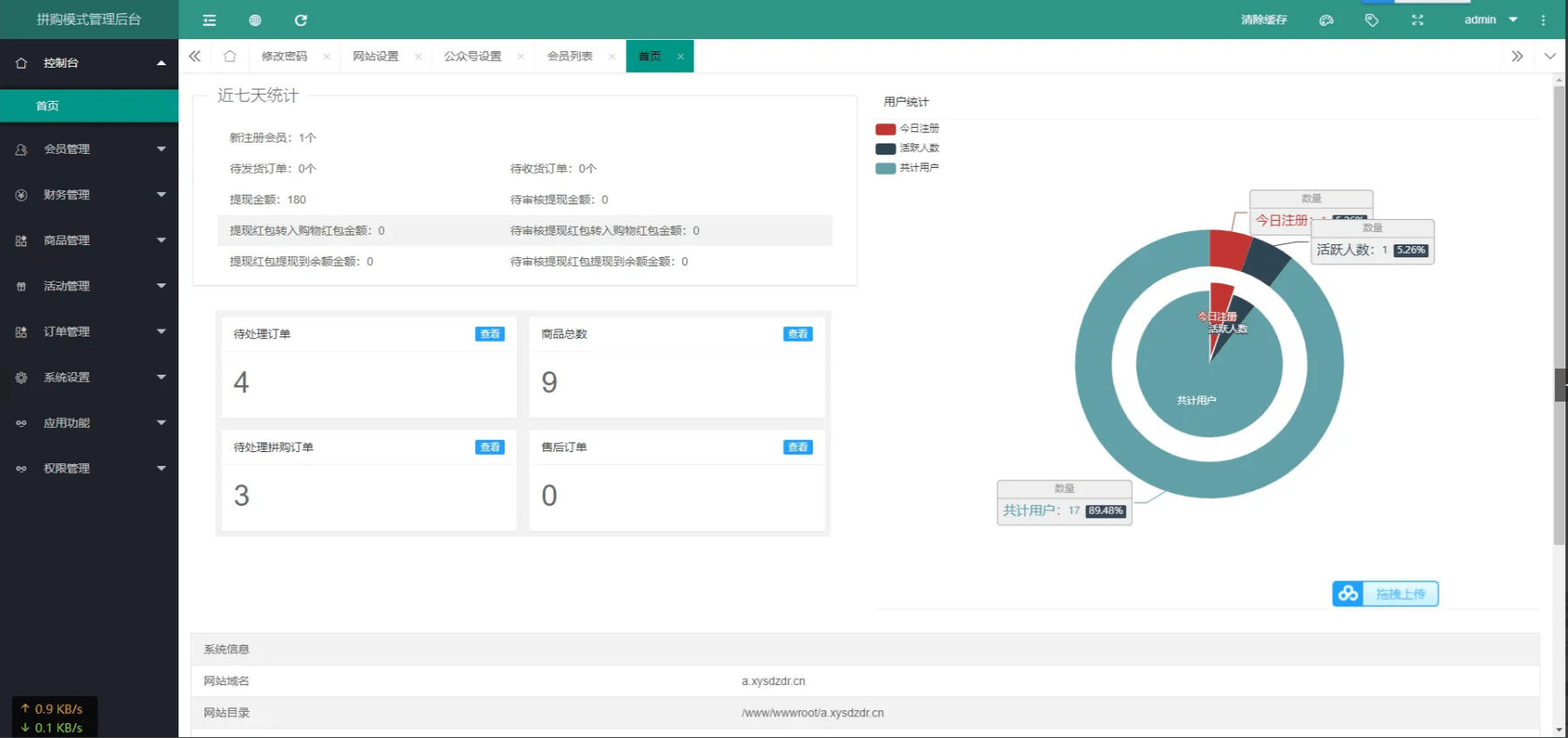 【优选源码】 ThinkPHP拼购商城源码viiva欢乐拼吧拼团系统源码下载
