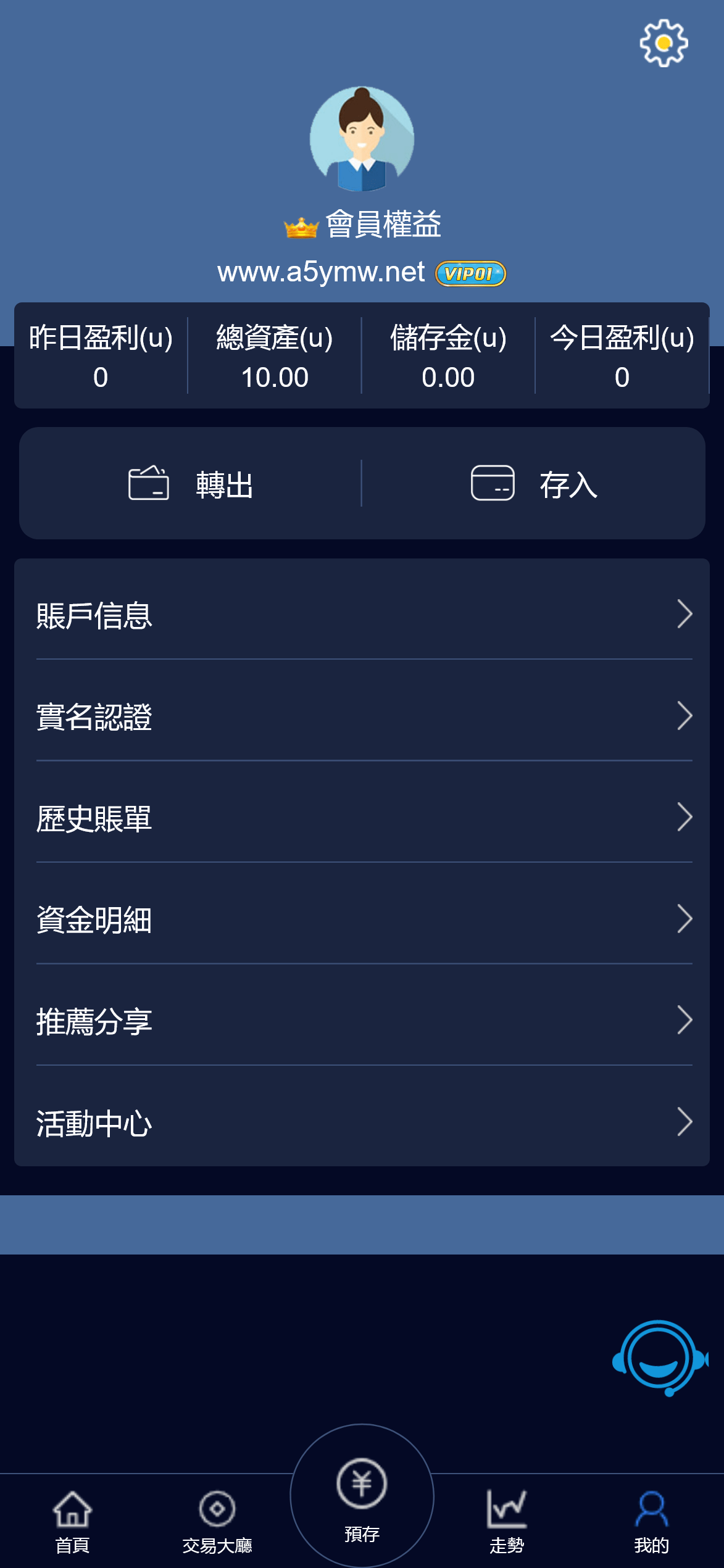 【优选源码】最新版伪交易所28游戏源码完美版带vue