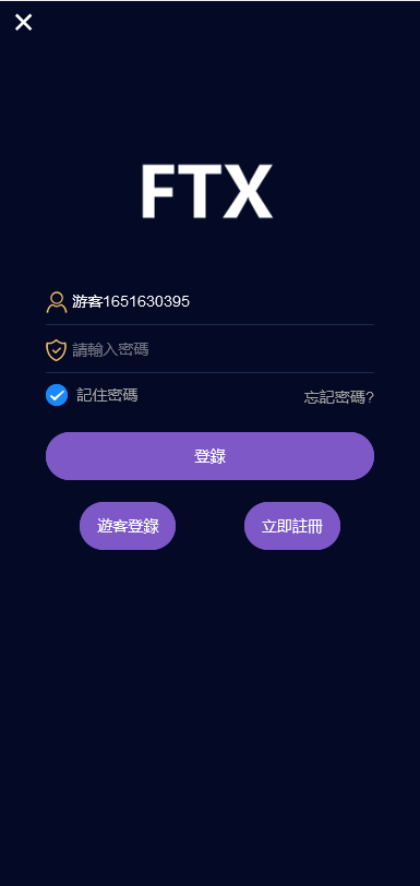 【优选源码】最新版伪交易所28游戏源码完美版带vue