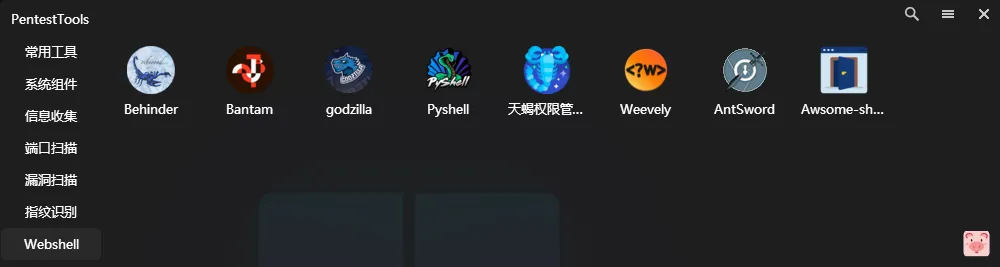 【优选软件】2023年最新Windows11 渗透工具包镜像