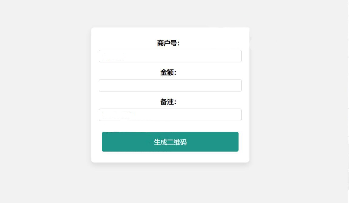 【优选源码】HTML免费生成支付宝自定义金额 备注二维码网页源码