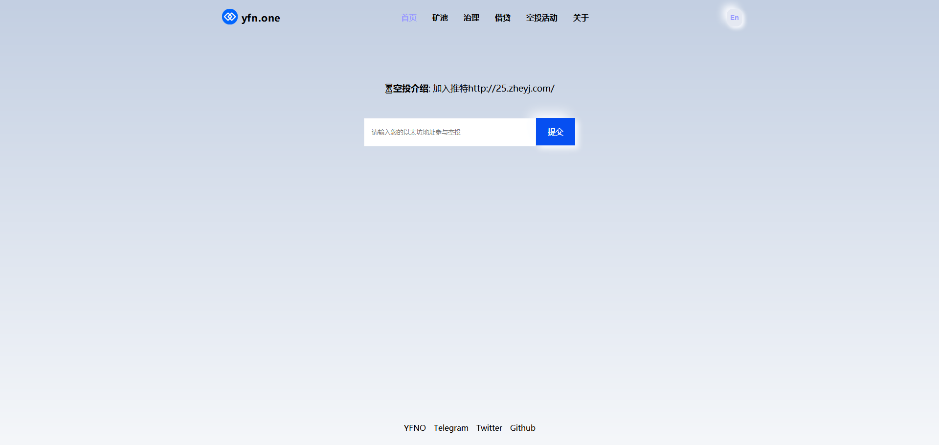 【优选源码】区块链众筹系统 代币空投源码ETH HT bcs钱包众筹拉起钱包发起转账源码下载