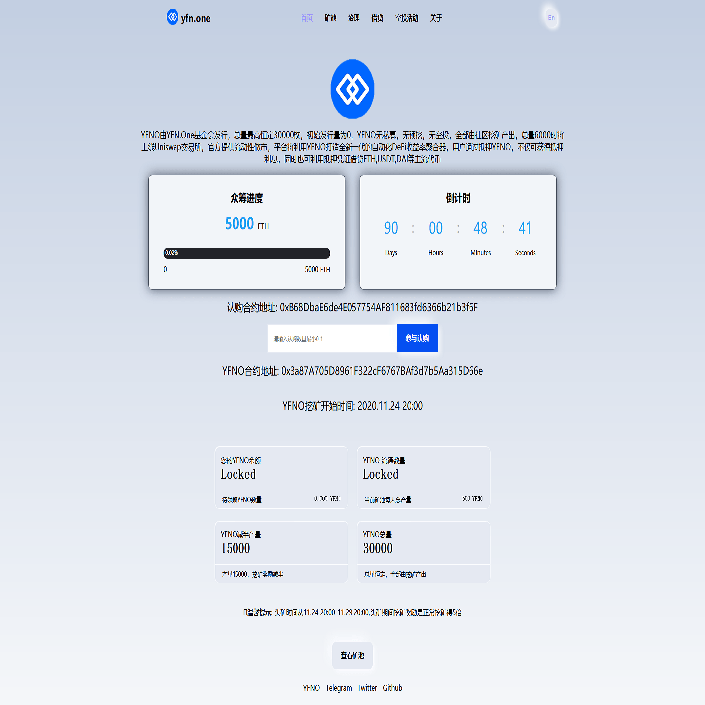 【优选源码】区块链众筹系统 代币空投源码ETH HT bcs钱包众筹拉起钱包发起转账源码下载