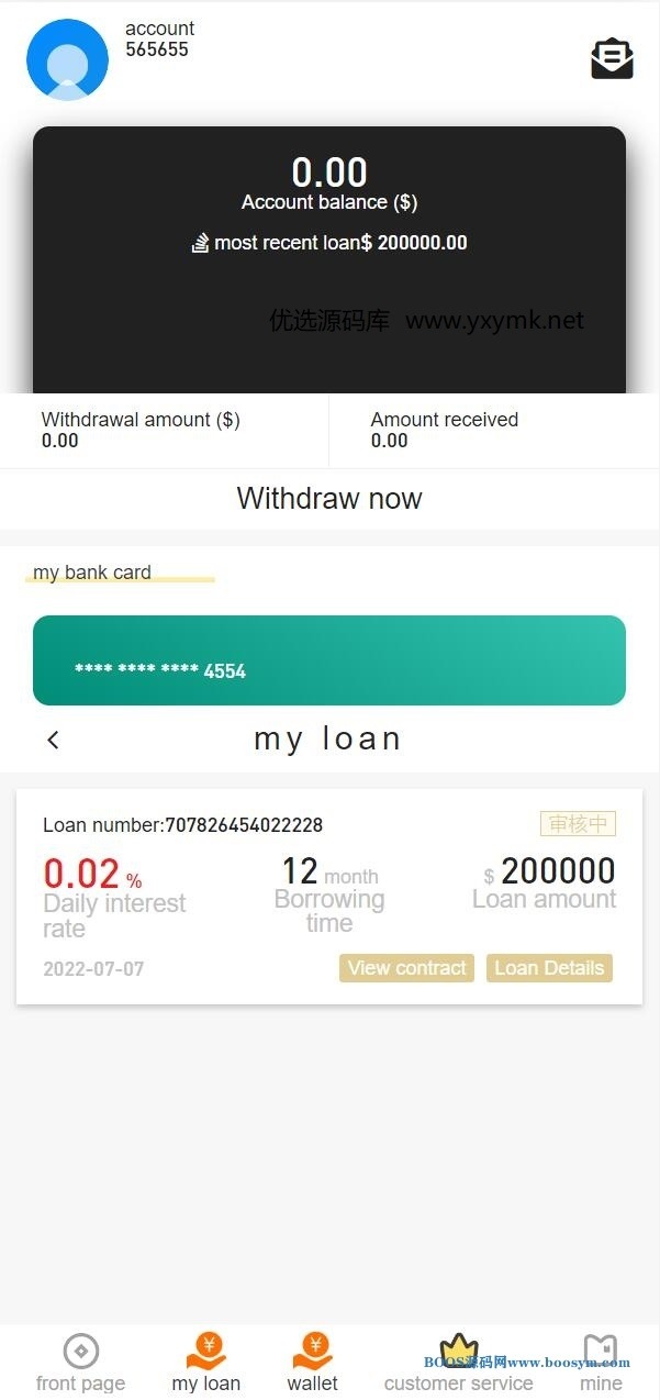 【优选源码】【优选源码】二开版多语言贷款系统/海外贷款系统/小额贷款源码/贷款平台