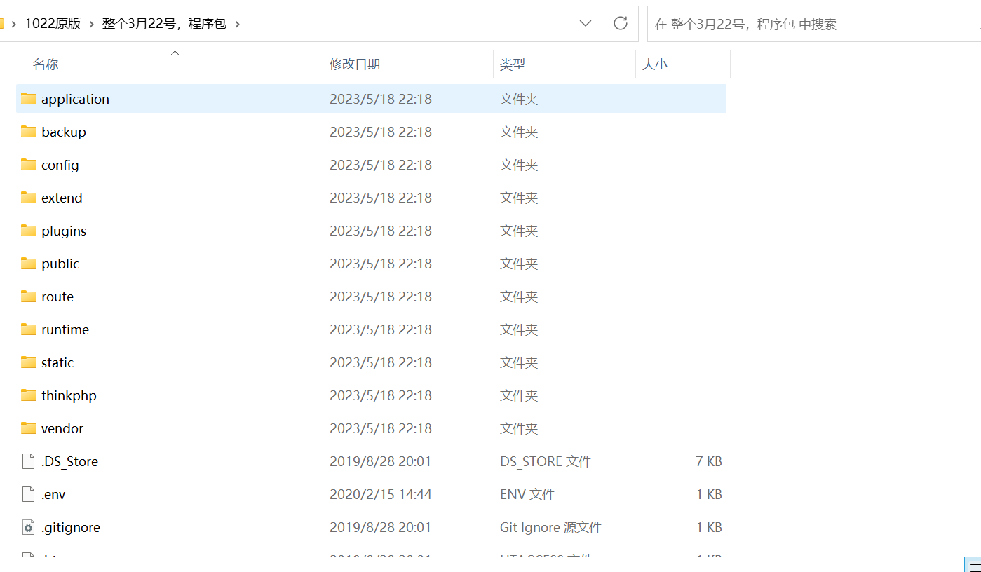 【优选源码】拼多多pdd出码系统/聚合支付系统