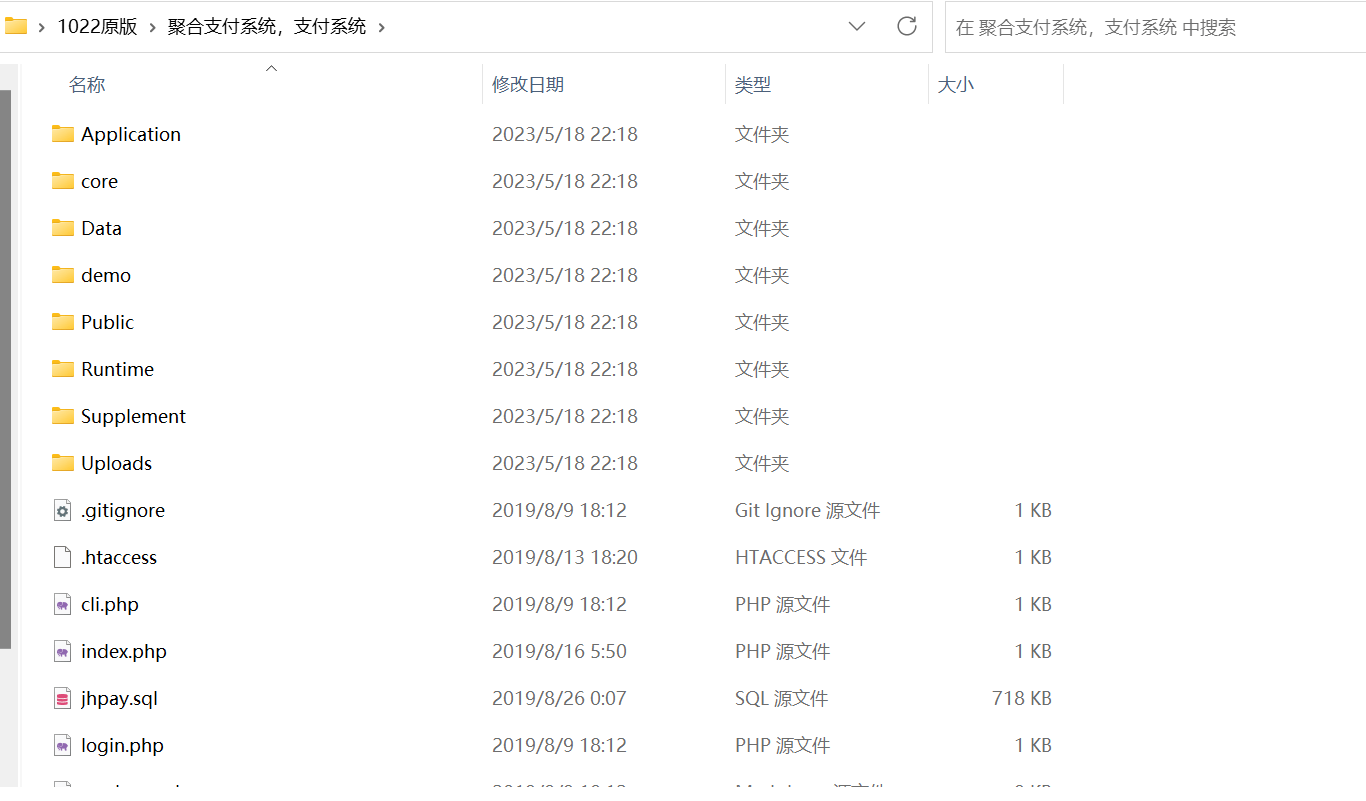 【优选源码】拼多多pdd出码系统/聚合支付系统