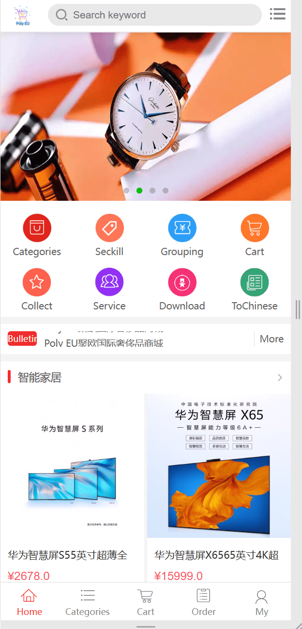 【优选源码】二开逍遥商城多语言