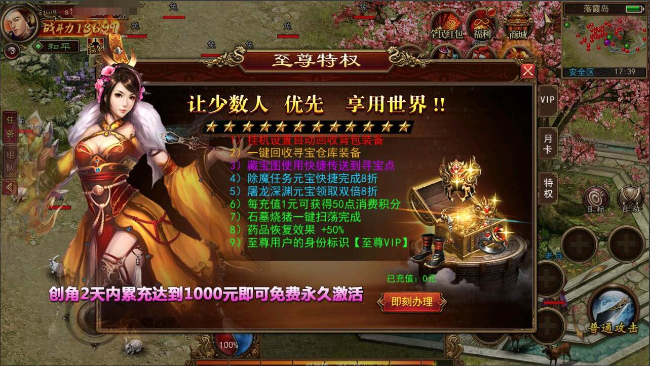【优选源码】二开修复版传奇手游 经典角色扮演PK类 复古传世幽冥手游 附带假人系统 运营后台
