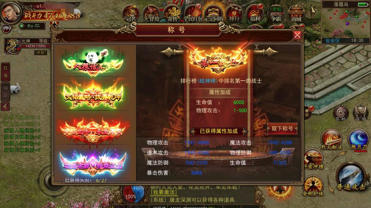 【优选源码】二开修复版传奇手游 经典角色扮演PK类 复古传世幽冥手游 附带假人系统 运营后台
