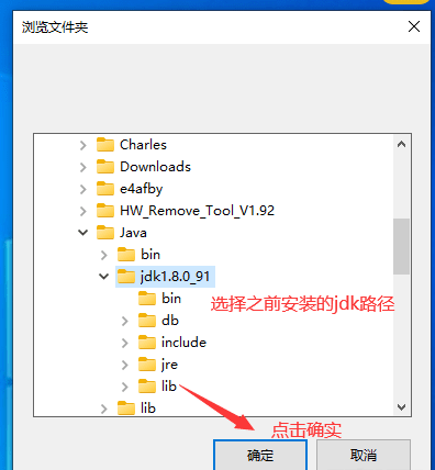 【优选源码】java环境安装与配置(教程)