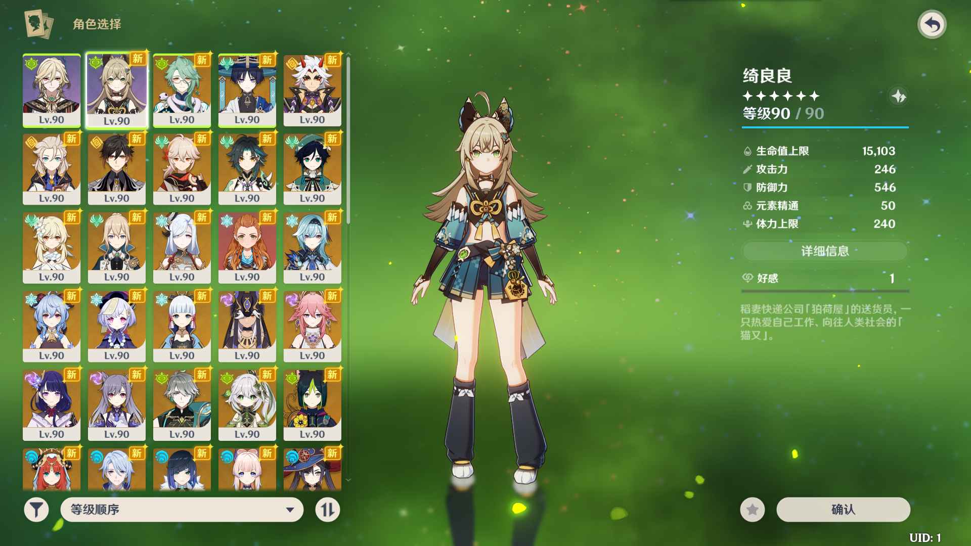 【优选源码】原神首发3.7一键端，修复邮件系统修复各类BUG，修复卡池，自带GM