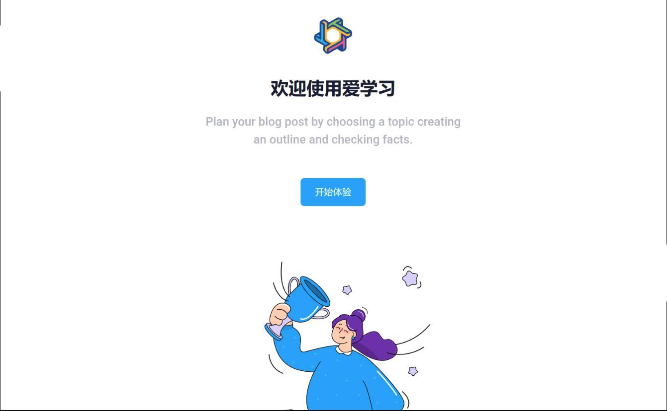 【优选源码】 最新大学生代刷网课系统源码 刷网课平台系统源码