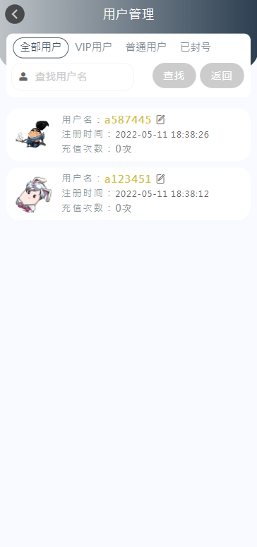 【优选源码】 麻豆源码/苹果CMS V10/油条视频/三开独立代理后台/代理端vue
