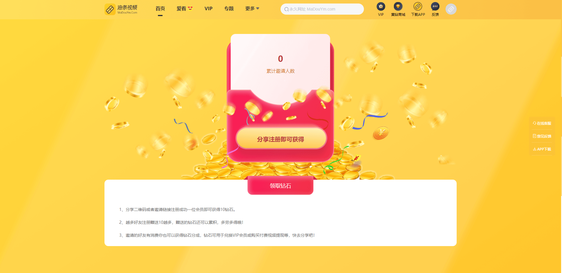 【优选源码】 麻豆源码/苹果CMS V10/油条视频/三开独立代理后台/代理端vue