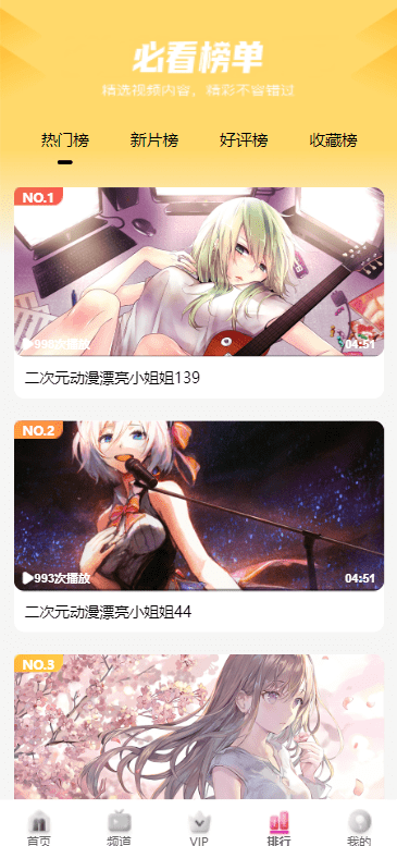 【优选源码】 麻豆源码/苹果CMS V10/油条视频/三开独立代理后台/代理端vue