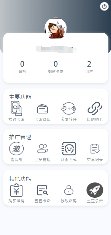 【优选源码】 麻豆源码/苹果CMS V10/油条视频/三开独立代理后台/代理端vue